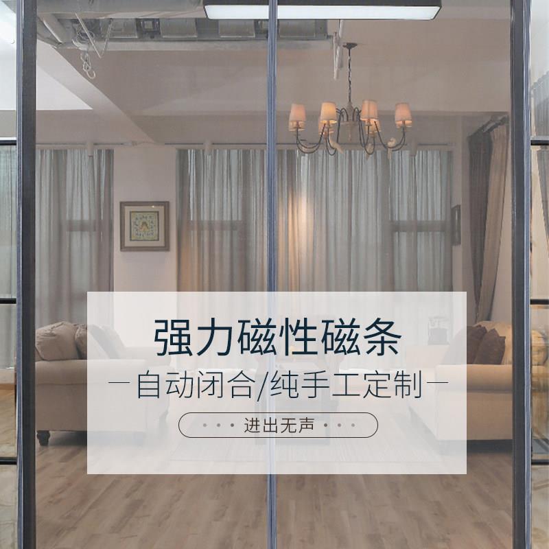 无轨隐形折叠纱门阳台推拉门沙窗网家用防蚊纱窗帘自粘门免打孔