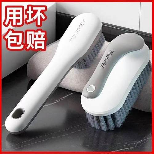开学鞋刷衣刷套装鞋刷软毛宿舍多功能刷子鞋刷专用洗衣刷软毛刷