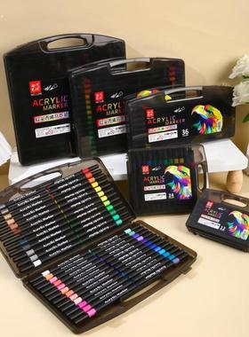 罗莎伯爵绘-精选-3933-美术绘画学生专用纤维头36色丙烯马克笔