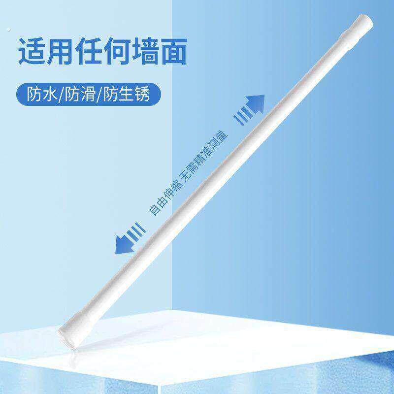 多功能白色烤漆伸缩杆免打孔窗帘杆简易安装半帘浴帘杆直杆型伸缩