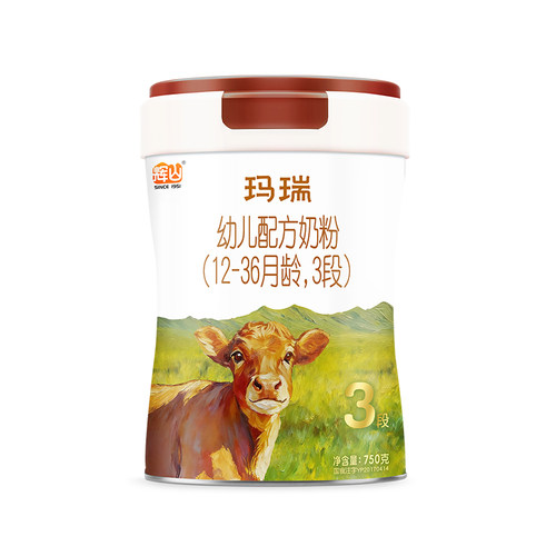 玛瑞A2奶粉3段1-3岁牛奶750g
