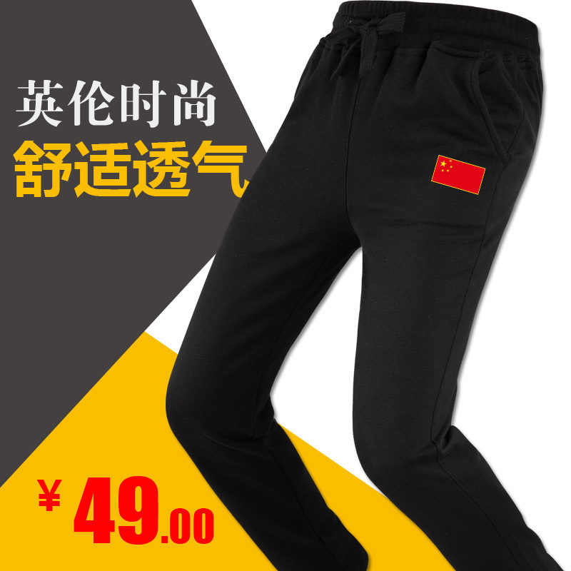 运动会中国男篮国家队篮球服国旗卫裤运动长裤休闲 男 田径china