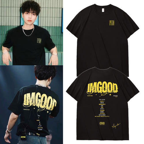 吴嘉轩乖脏别担心我imgood专辑同款周边纯棉T恤情侣短袖上衣服