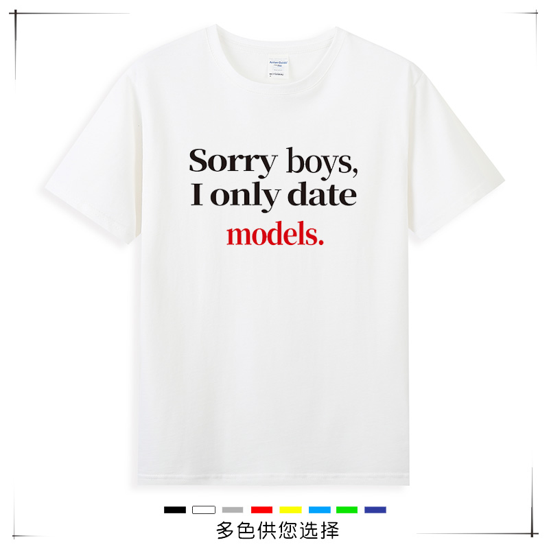 恶搞SorryBoysIOnlyDateModels女款T恤白色纯棉搞笑重磅WCC定制 男装 T恤 原图主图