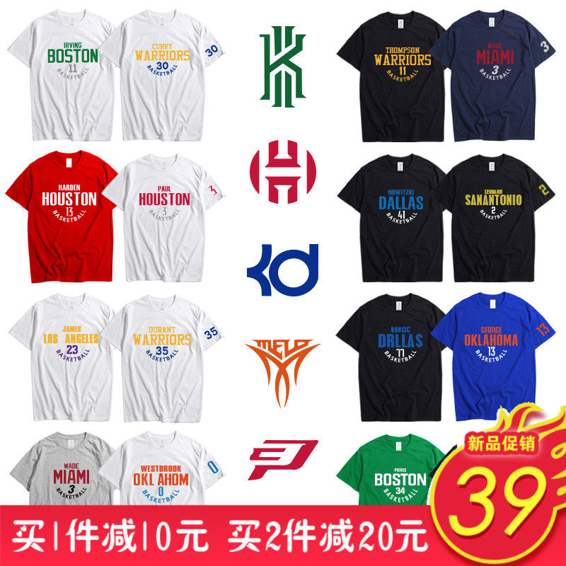 詹姆斯哈登库里欧文保罗科比运动T恤篮球宽松半袖夏季定制短袖