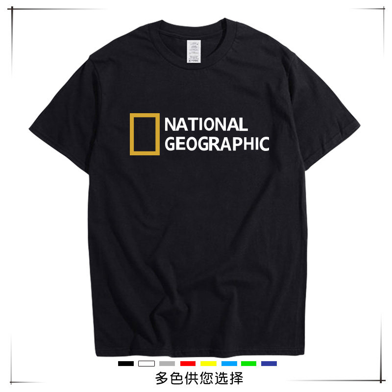 国家地理户外频道t恤半袖男女夏纯棉 休闲圆领 打底衫 潮流