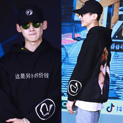 白敬亭明星大侦探周边是加绒厚