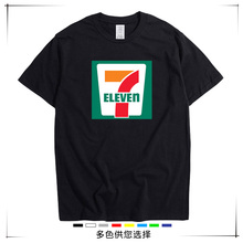 7-11seveneleven便利店7 ELEVEN 7 11连锁店夏天定制短袖T恤工服