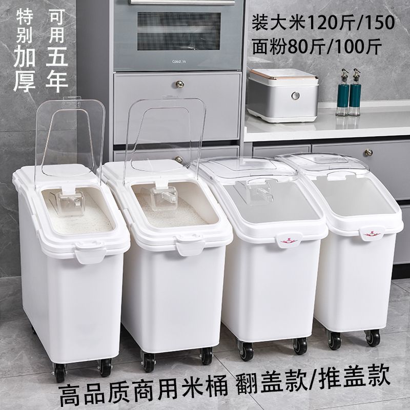 雅仕豪面粉车商用特大号防潮带盖图片
