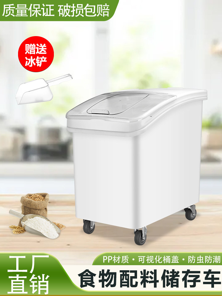 食品级专用面粉桶家用装米桶车大容量密封防虫防潮加厚储存粮食箱