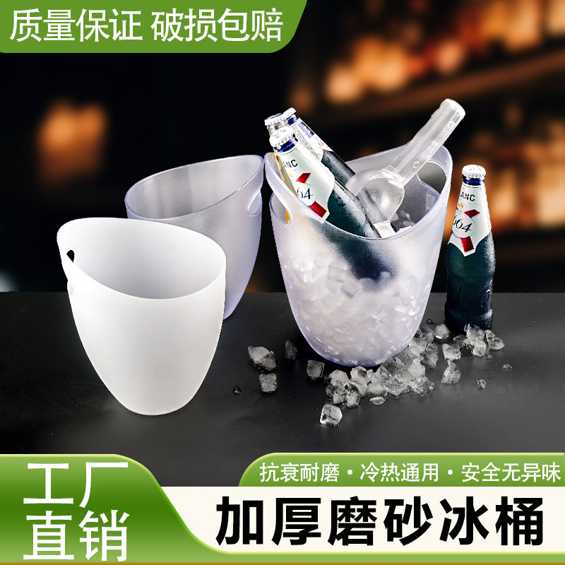 雅仕豪冰桶酒吧ktv商用冰块容器图片