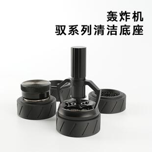 轰炸机驭系列布粉针布粉器压粉锤意式咖啡器具收纳清洁底座毛刷