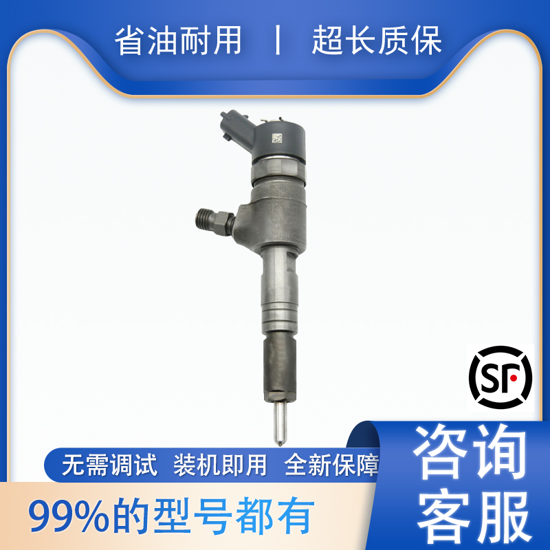 BS/0445110356喷油器总成江淮柴油车电喷油嘴FC700-1112100-A38