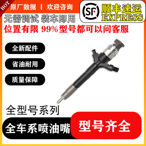 BS/095000-5135喷油器总成16600-AW40C 适用于日产发动机优质货源