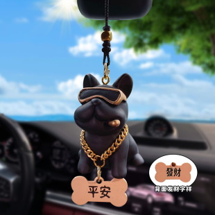 饰吊坠汽车挂 原创超酷斗牛犬车内车载挂饰卡通精致创意后视镜装