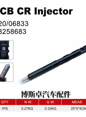 28258683共轨喷油器320-06833适用杰西博JCB 210 220 230挖掘机