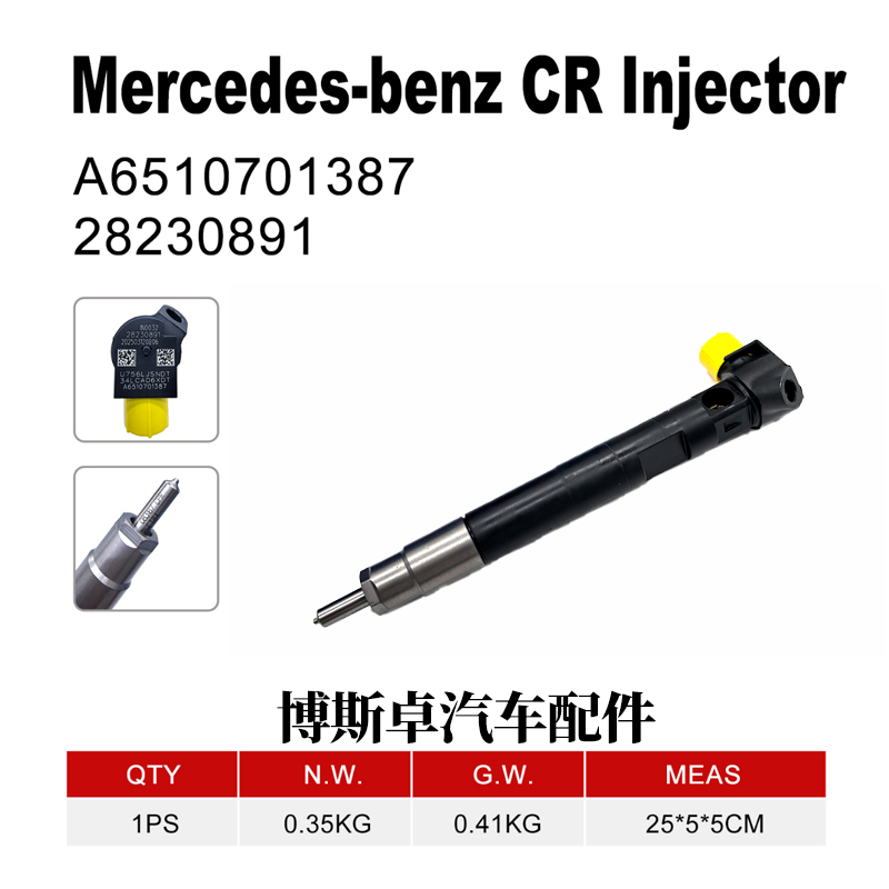 德尔福喷油器DS7Q-9F593-BA D57Q9F893BB适用于东风标致雪铁龙
