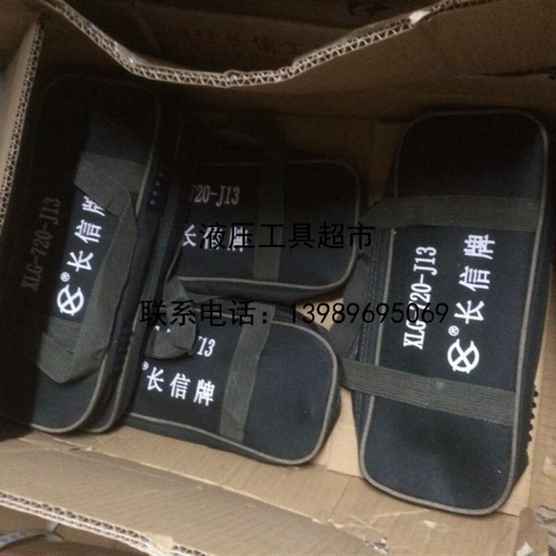 北京长信齿轮剪刀电缆剪棘轮剪大批量寻求经销商1