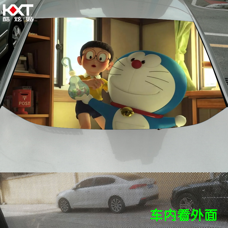 汽车后挡玻璃单透装饰贴画后车窗个性改装贴纸3D立体遮阳定制车贴图片