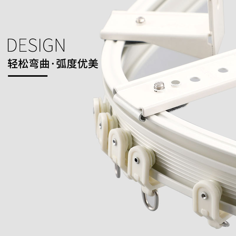 铝合金窗帘轨道可弯曲导轨打孔顶装侧装窗帘杆滑道静音单轨道滑轨