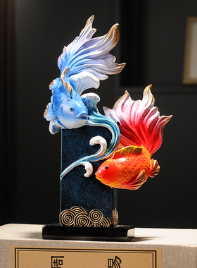 年年有余如鱼得水招财摆件客厅酒柜电视柜锦鲤家居装饰品乔迁礼物