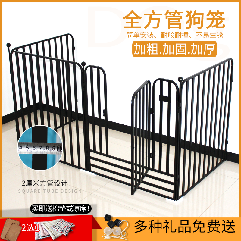 全方管狗狗围栏栅栏室内外大型犬小型犬隔离门宠物栏杆护栏狗笼子