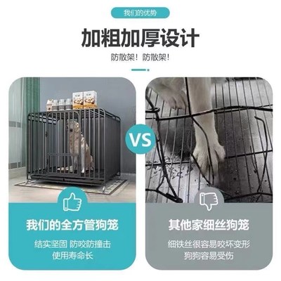 全方管室内带厕所狗笼小型中大型狗窝加粗镀锌笼泰迪金毛阿拉斯加