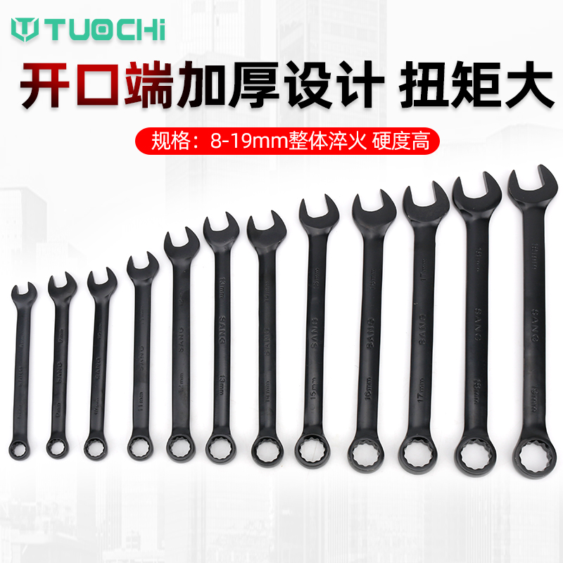 电动扳手套筒头六角套筒套装电钻大飞套头套管棘轮组套汽修工具32