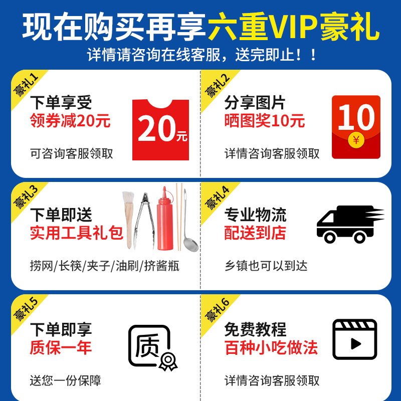 君凌油炸锅商用摆摊电炸炉大容量电炸锅设备炸鸡排薯塔薯条油条机