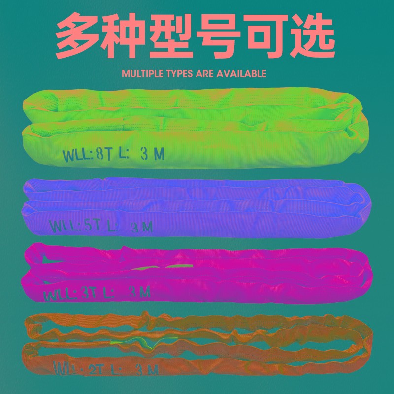 柔性起重吊带国标3吨环形5吨圆形O型吊装带2吨行车吊车吊树软吊绳