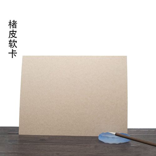 聚文堂全熟元韵软卡宣纸半生熟楮皮纸书法宋元山水没骨花鸟画卡纸