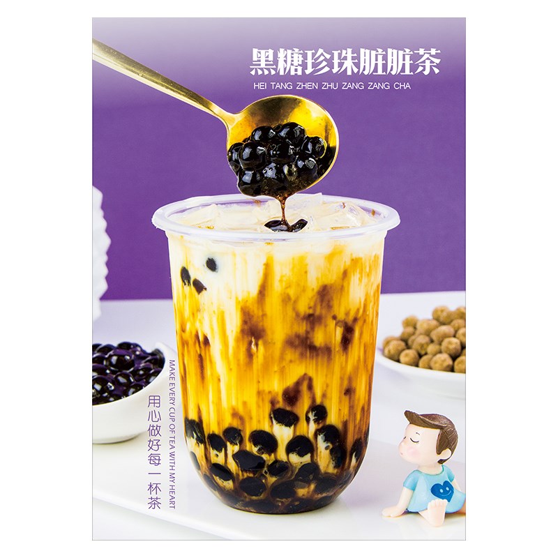 奶茶店创意海报贴满杯烧仙草柠檬水果茶广告KT板冷饮店墙面装饰画