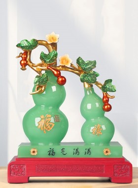 玉葫芦入门玄关摆件乔迁新居入伙礼物婚房客厅茶几博古架书柜装饰