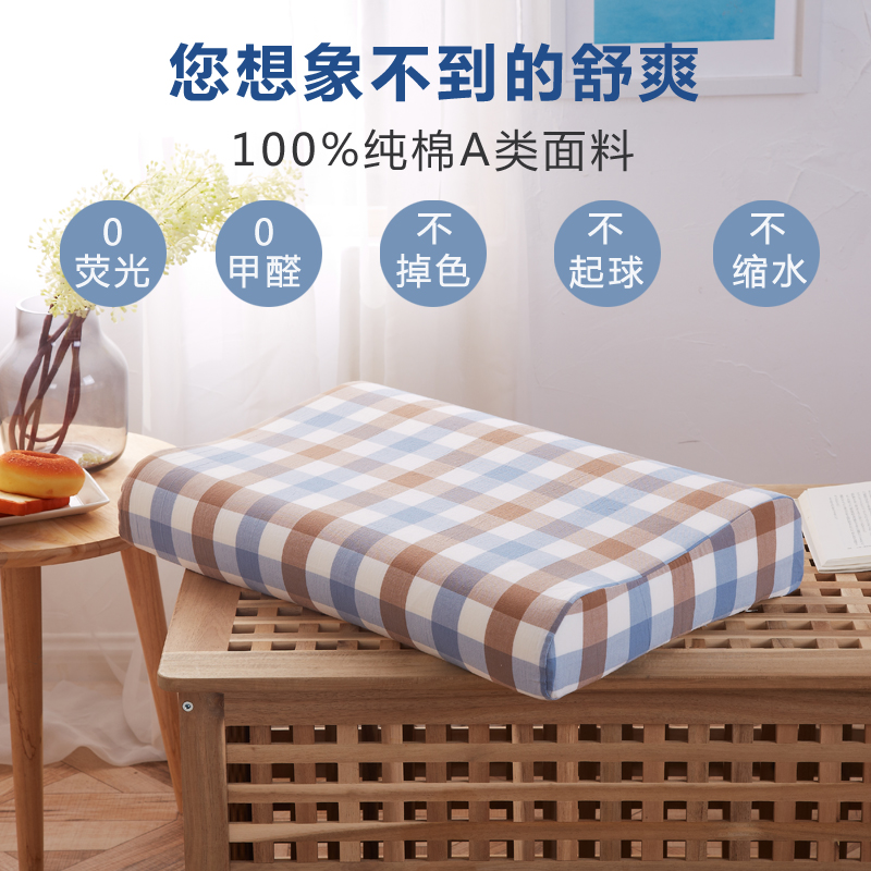 纯棉水洗棉泰国乳胶枕套定制 60x40全棉50x30儿童记忆枕头套定做