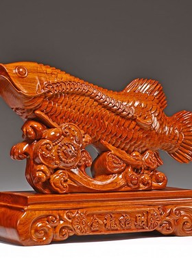 花梨木雕金龙鱼摆件实木工艺品招财鱼客厅办公室装饰店铺开业礼品