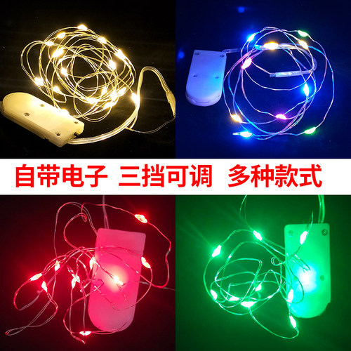 情人节LED铜线灯纽扣电池彩色灯 蛋糕装饰灯串配件插件生日暖白灯