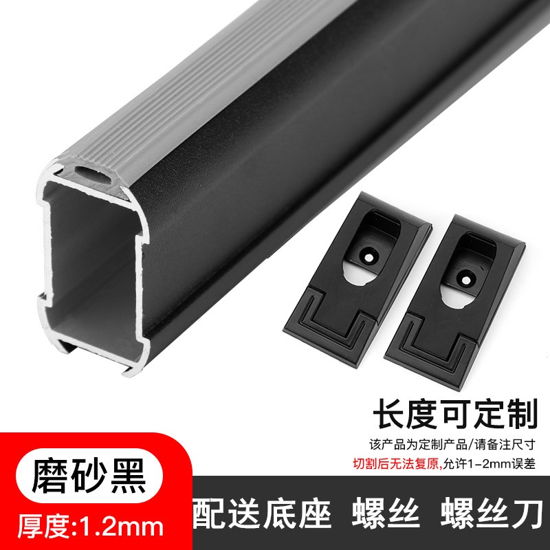 加厚衣柜挂衣杆衣通杆 索菲亚转角 挂扣吊通衣托 挂衣杆法兰座