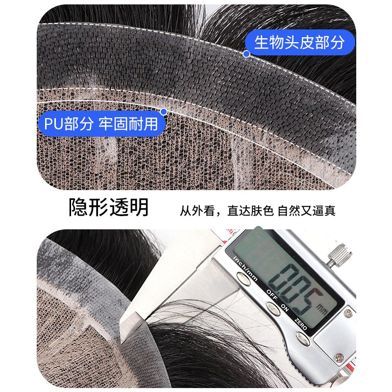 假发男短发全真发三七分头顶补发片前额隐形无痕增发蓬松自然烫发