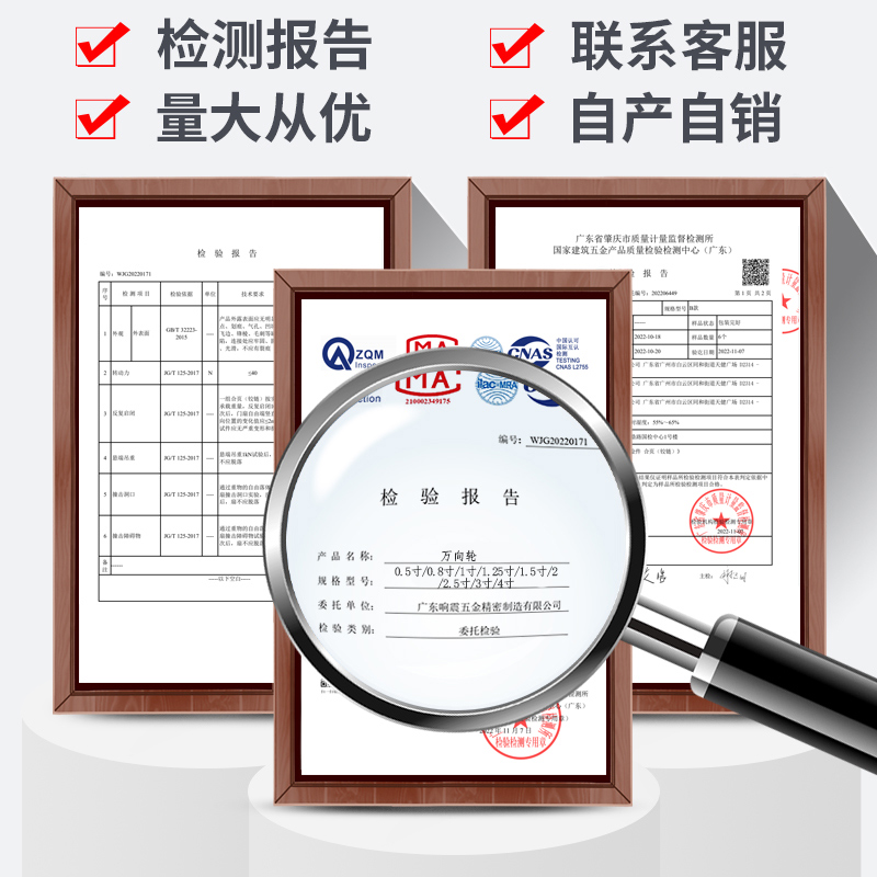 1寸家具滑轮转向轮滚轮橡胶轮婴儿床轮子配件小万向轮静音2寸脚轮