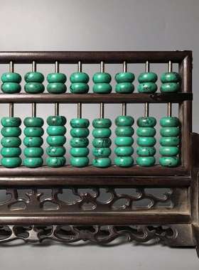 精品实木雕刻松石算盘带底座家居装饰礼品影视道具办公书桌