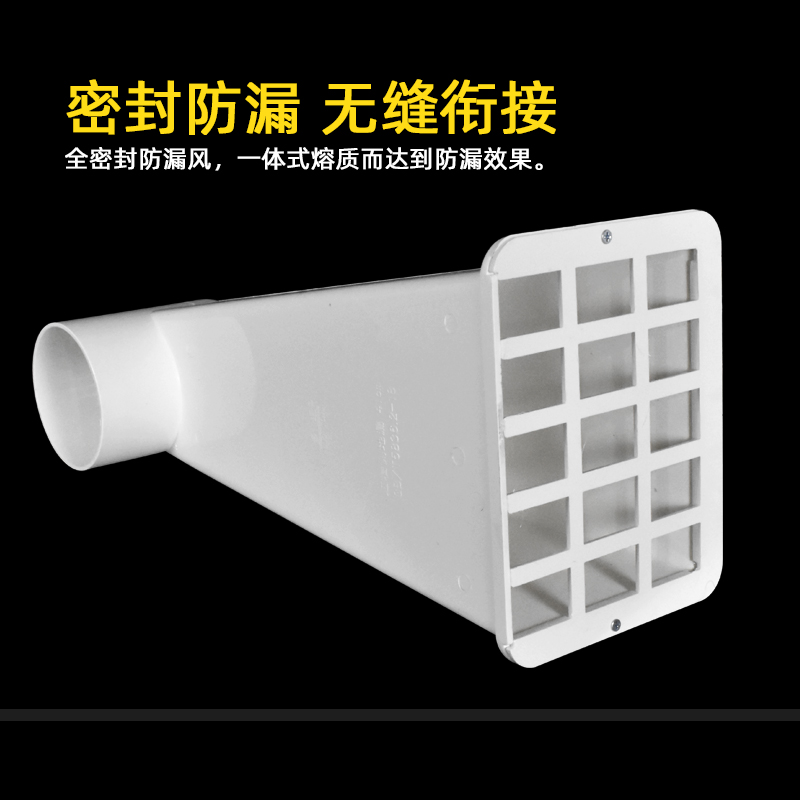 侧排雨水斗pvc女儿墙出水口110水管配件水簸箕排水管塑料硬地漏器