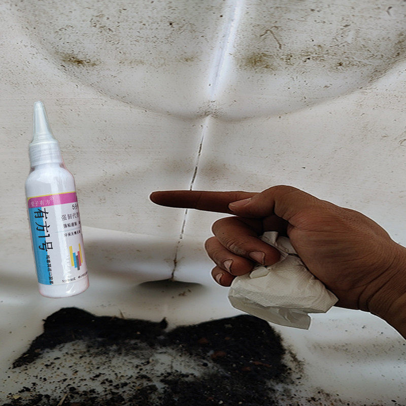 塑料牛筋桶破裂修补胶PC白胶桶储水罐水塔吨桶水桶裂缝补漏胶抗压,基础建材,密封胶,淘宝优惠券,粉丝福利购,淘宝优惠卷