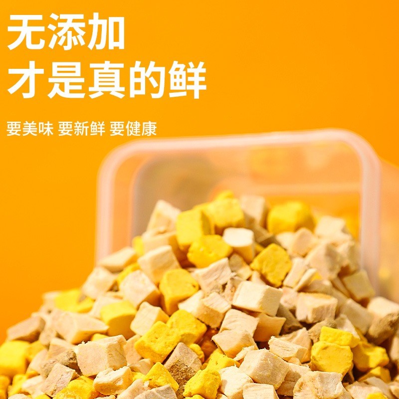 猫冻干零食鸡肉粒营养发腮鸡胸肉鹌鹑小鱼干猫咪零食猫粮宠物用品