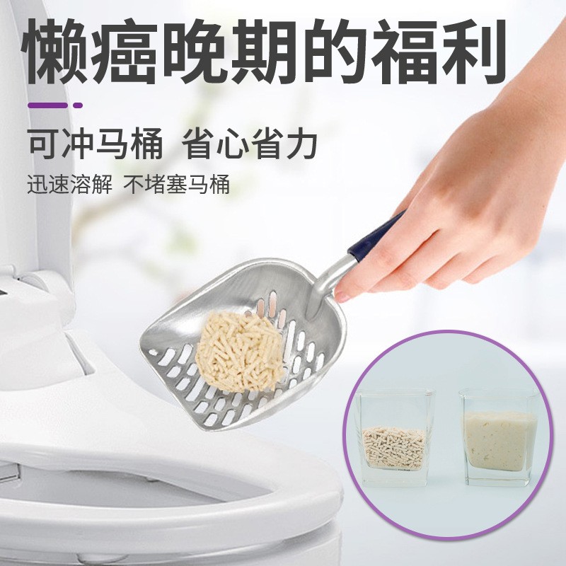 豆腐猫砂绿茶豆腐砂渣水蜜桃猫沙除臭结团无尘易溶解6L 深圳发货