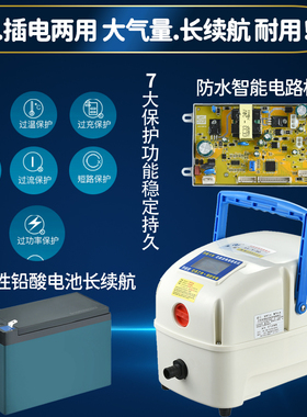 交直流增氧机钓鱼两用充电氧气泵大功率养鱼增氧泵卖鱼充氧机气泵