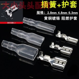 6.3插簧端子4.8插件插片母头七字旗形型直角L形弯头冷压接线端子