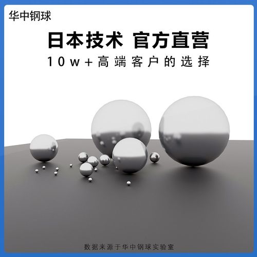 G16精密机械实心轴承钢钢球30 34 40 50 55 60 63.5 70 80 100mm