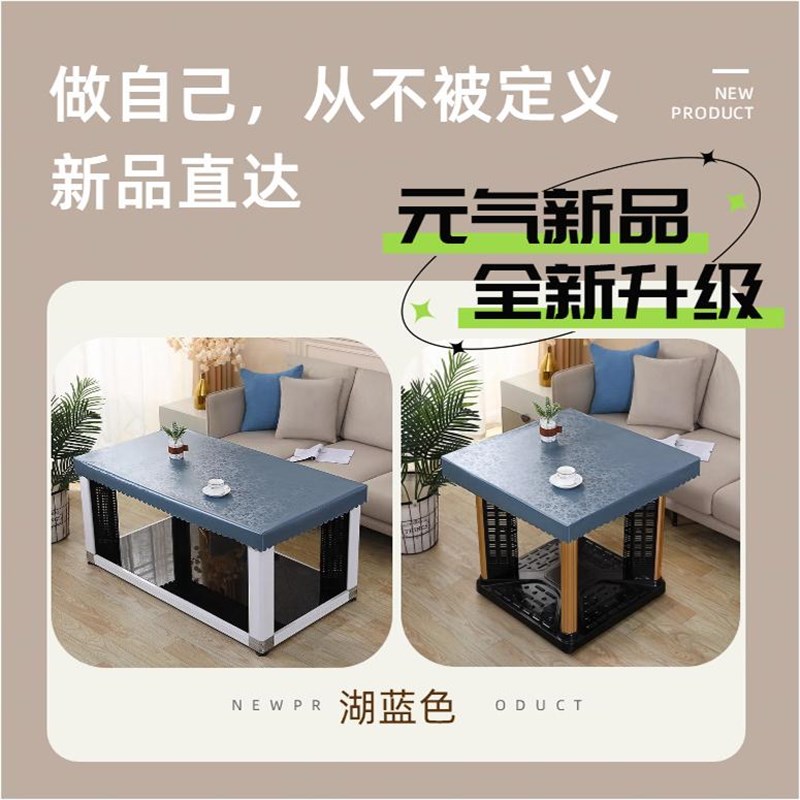 长方形免洗桌布皮罩电炉茶几桌罩防水防油茶几餐桌布烤火桌子皮套