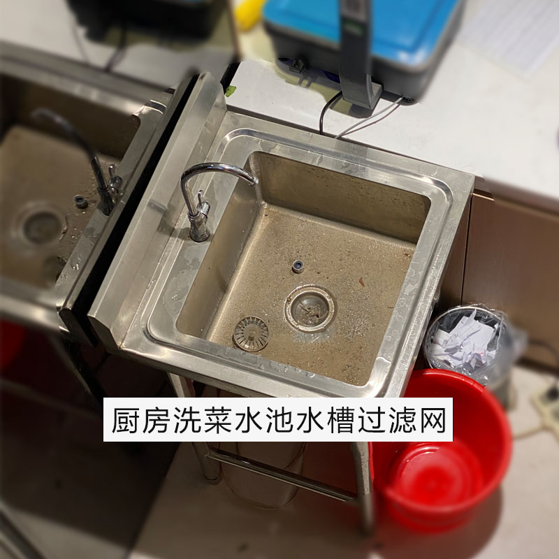 餐饮厨余剩菜垃圾长方形下水道地沟水池水槽商用不锈钢手提过滤网