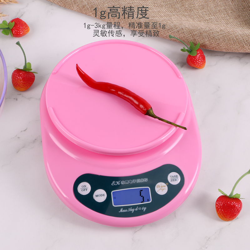 金菊电子秤家用小型厨房烘焙工具商用迷你小型高精度1g奶茶店克称